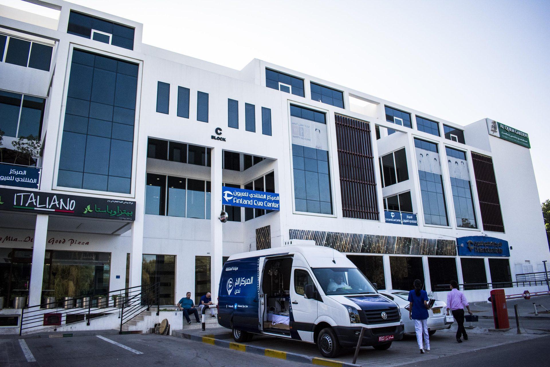 Finland Eye Center eye clinic in Muscat, Oman