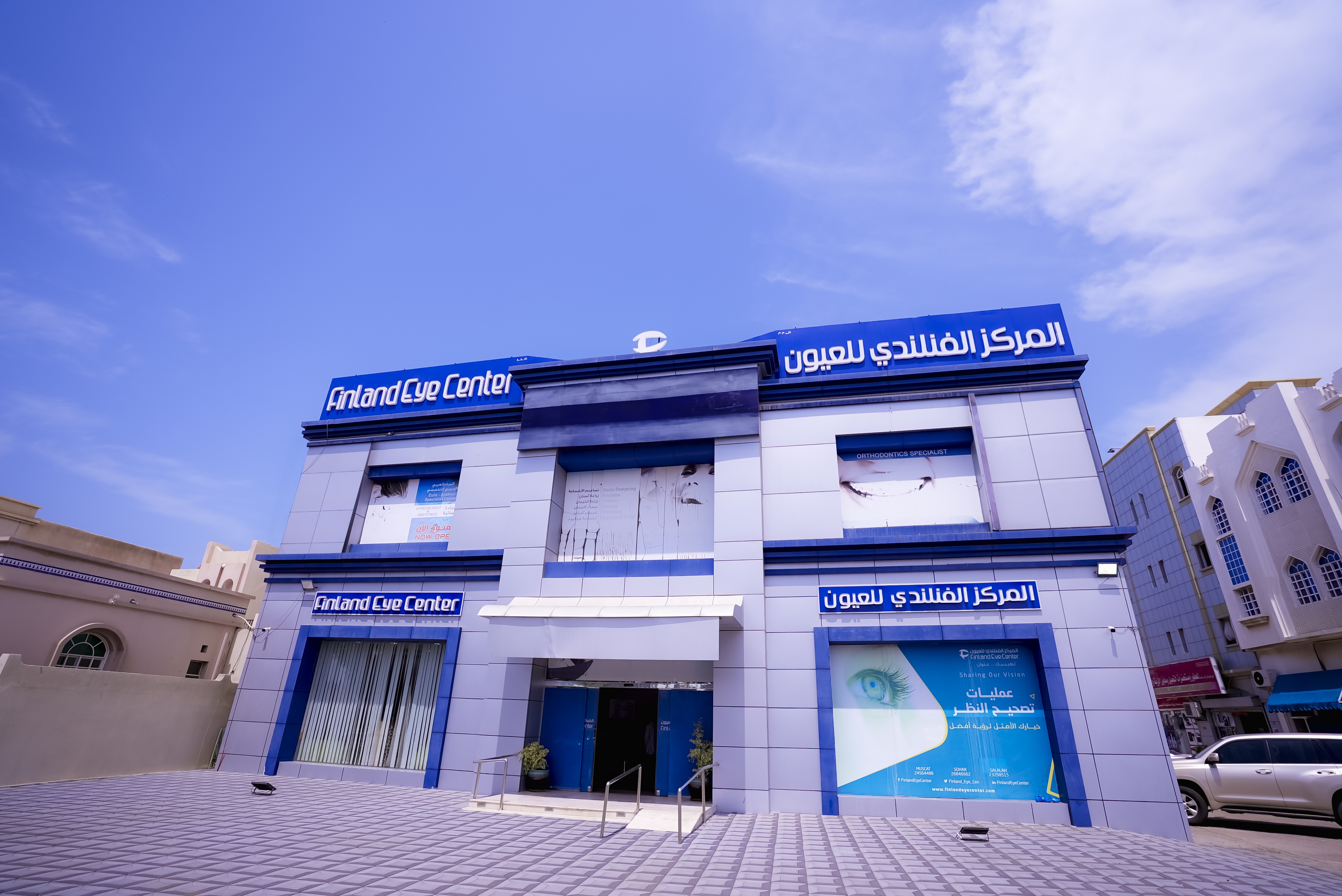 Finland Eye Center - Sohar